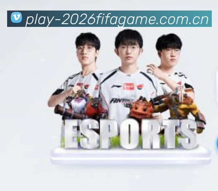 2026世界杯App界面